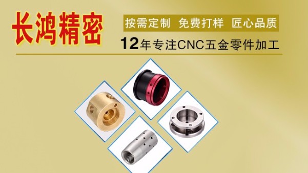 CNC五金加工企業(yè)互聯(lián)網(wǎng)營(yíng)銷(xiāo)需要注意哪些問(wèn)題？